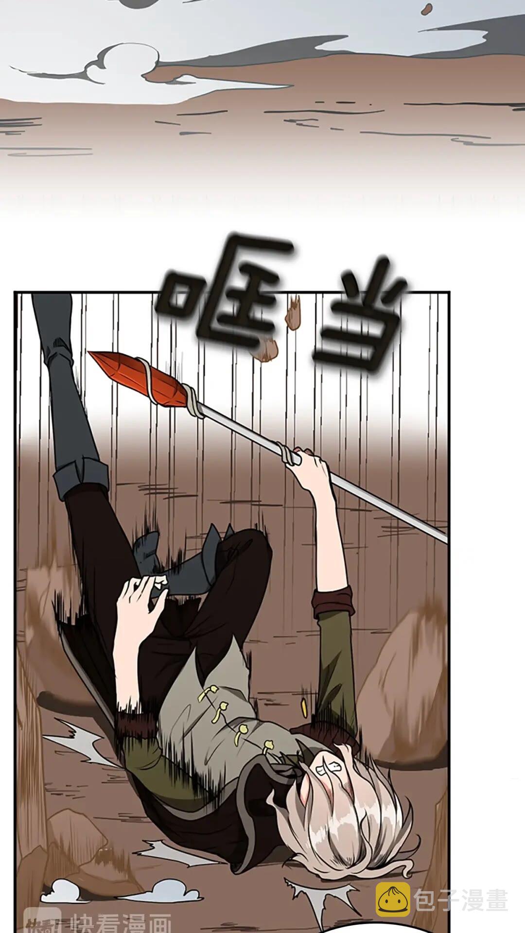 第50话 被震慑40