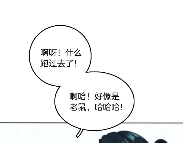 第8话 危机47