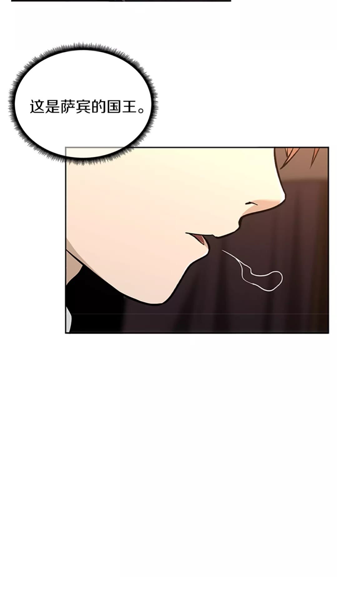 第43话 凌厉的回击14
