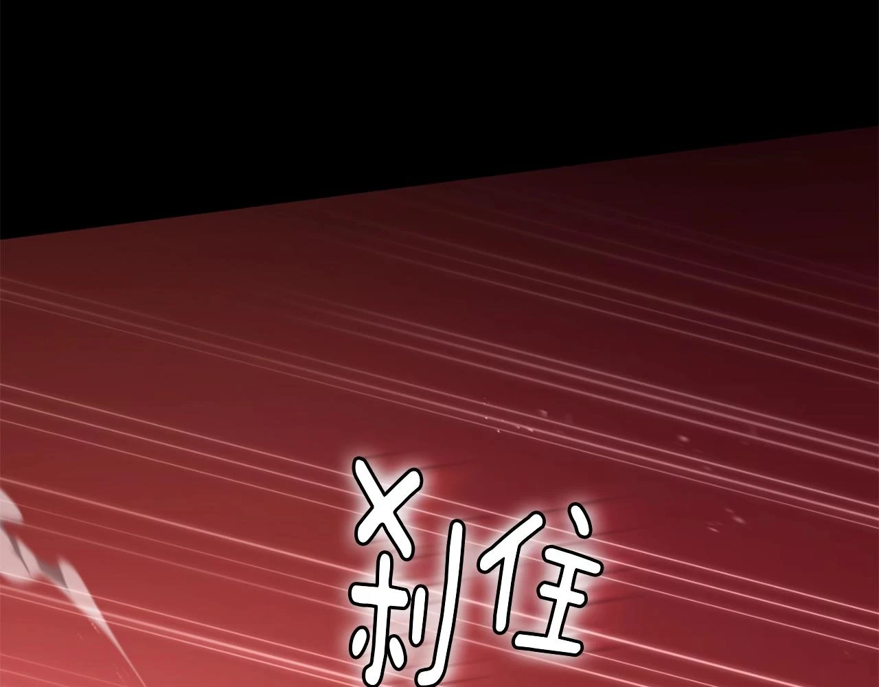第5季173话 精彩77