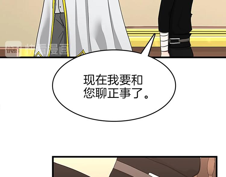 第72话 隐忍的风暴210