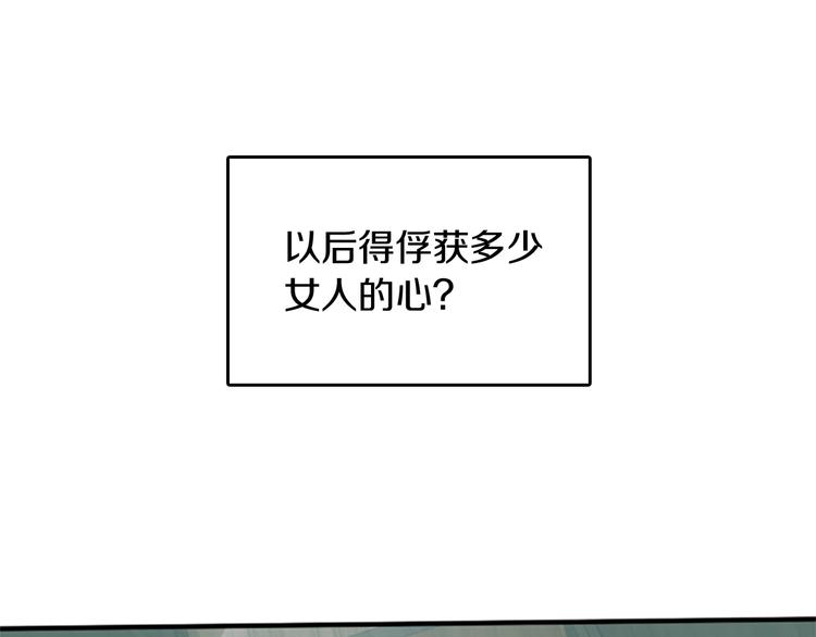 第2话 法力核心48