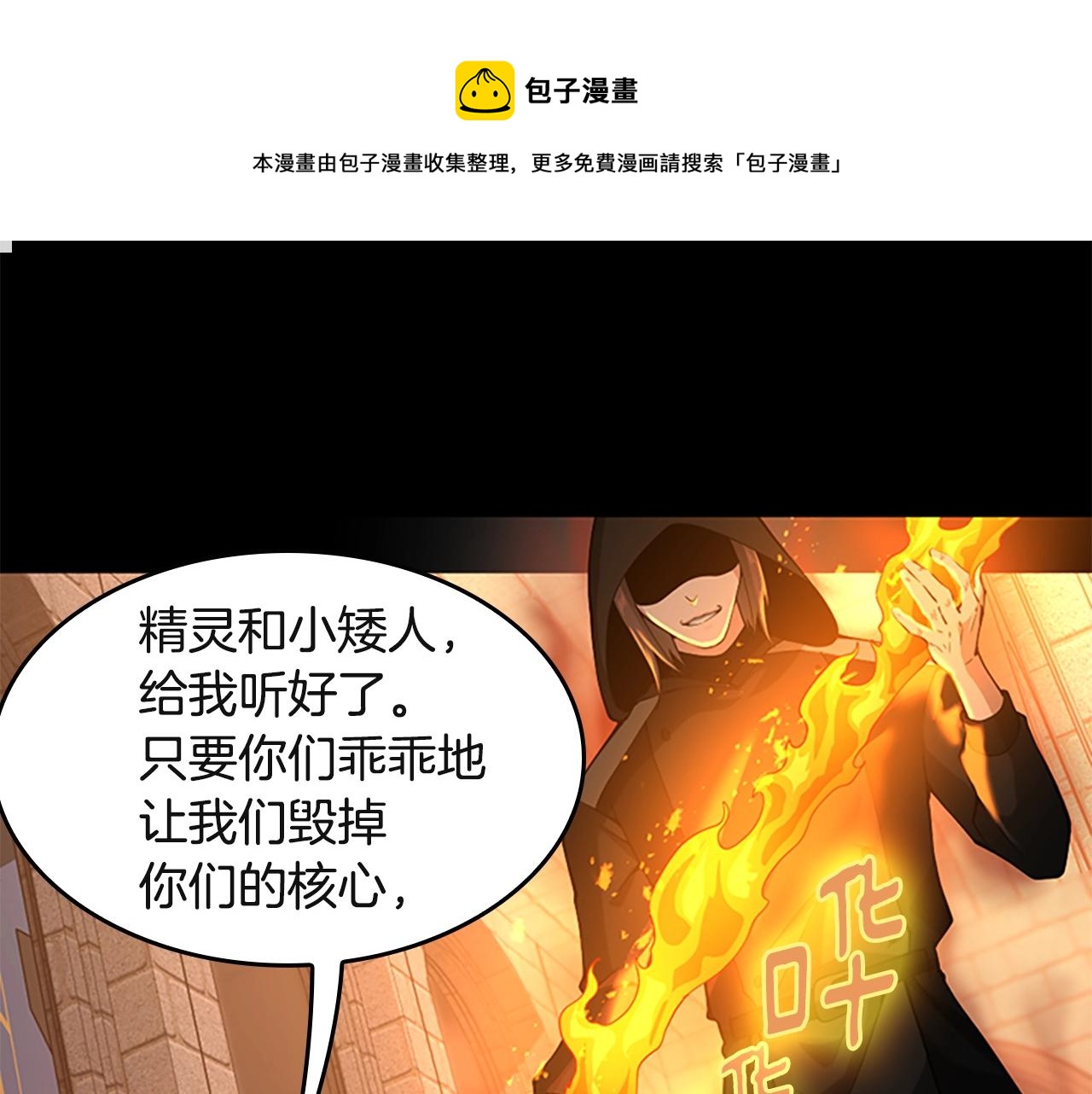 第135话 最后的仪式144