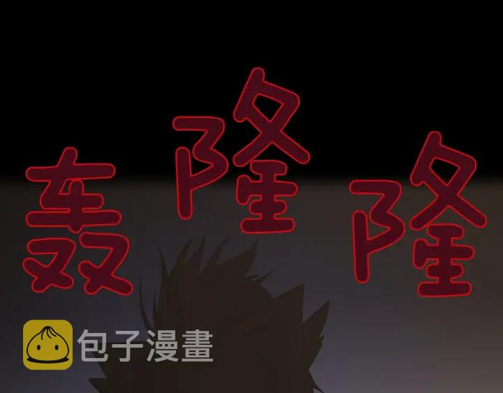 第107话 失控的人类153