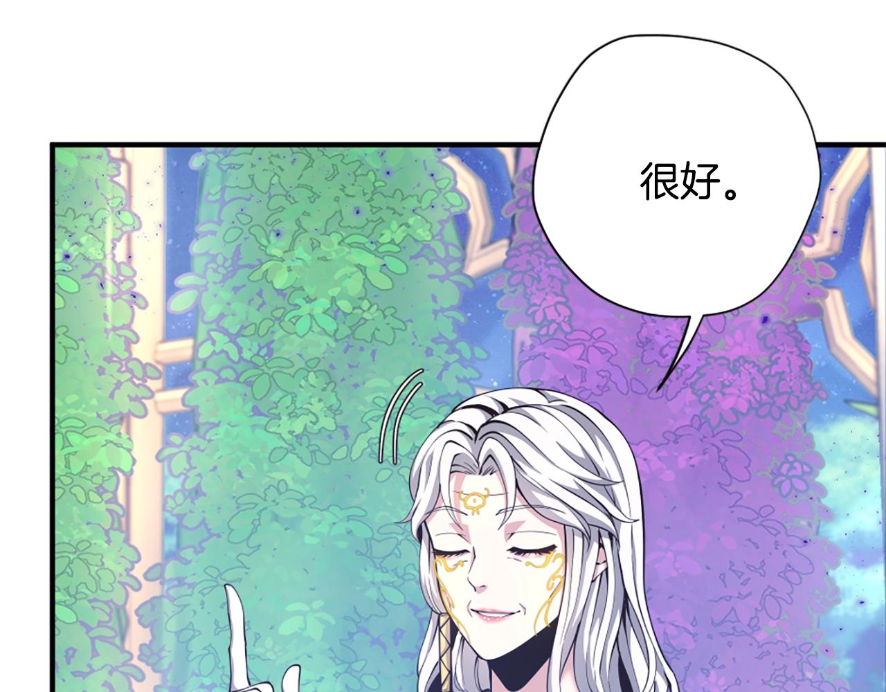 第159话 限制70