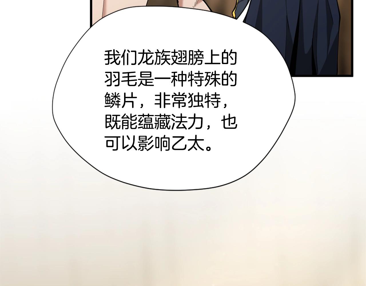 第161话 奇怪的测试74