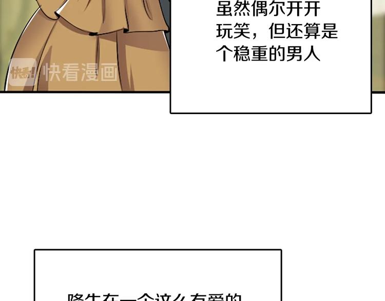 第1话 我死了？90