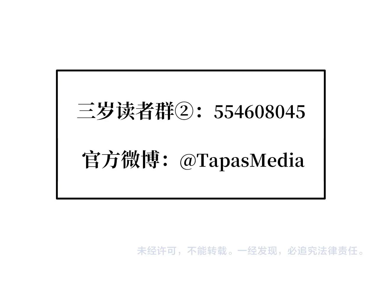 第149话 斩断276