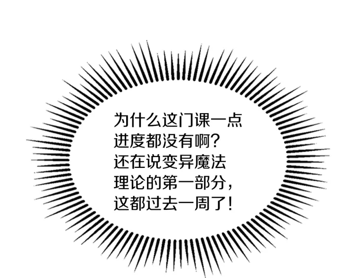 第110话 孩子的名儿想好了66