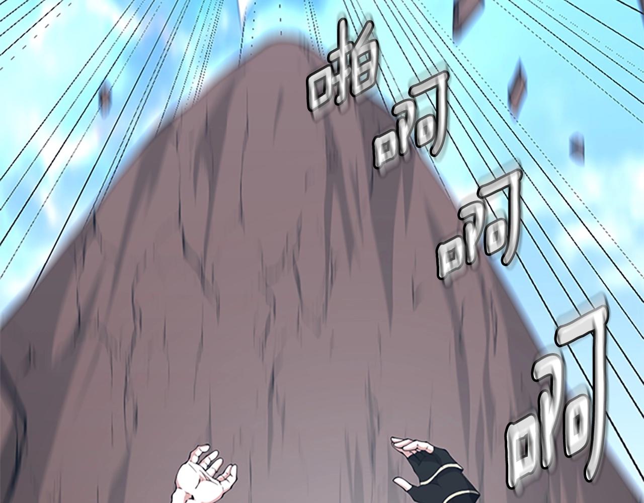 第154话 新目标253