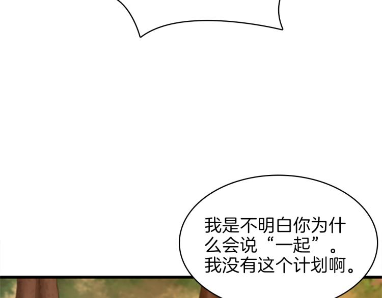 第74话 普通学生48