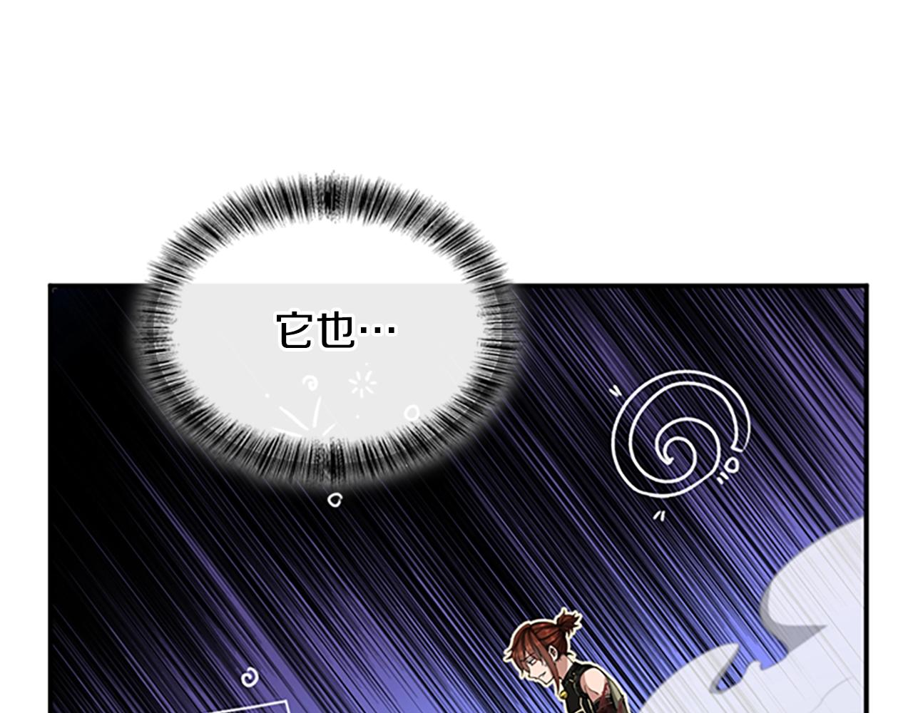 第157话 恶魔水蛭9