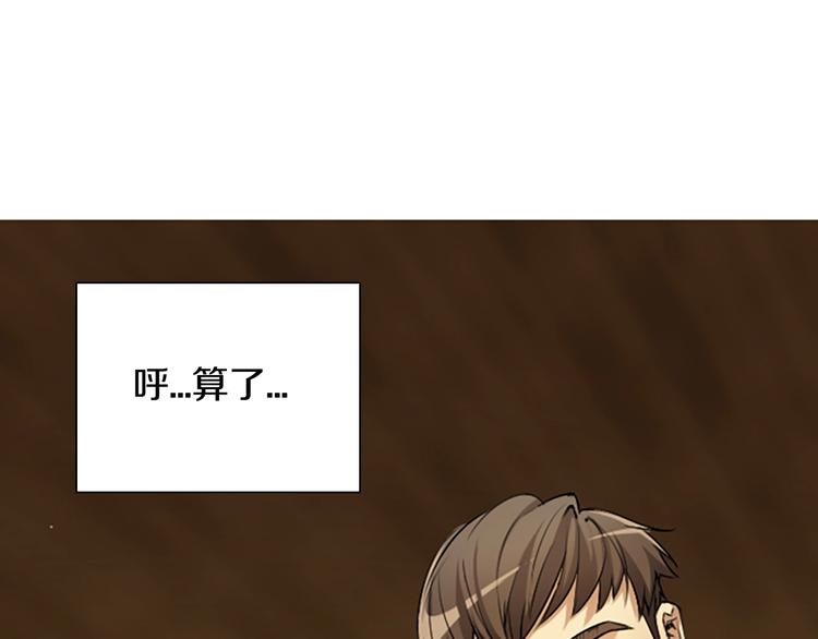 第1话 我死了？57