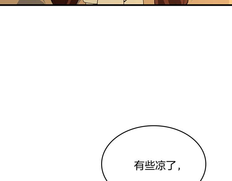第115话 出发地下城87