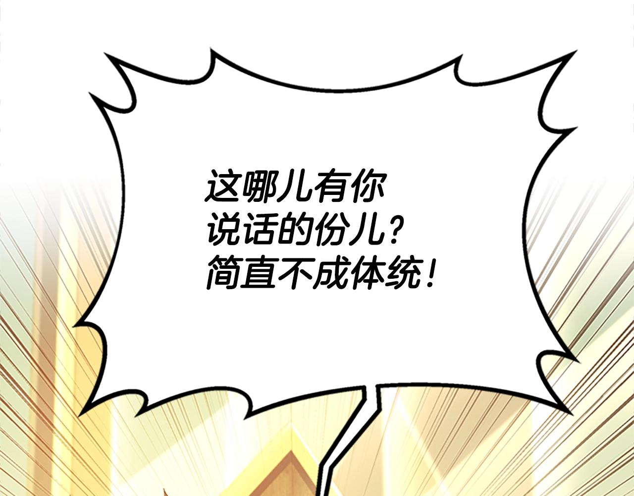 第143话 地牢135