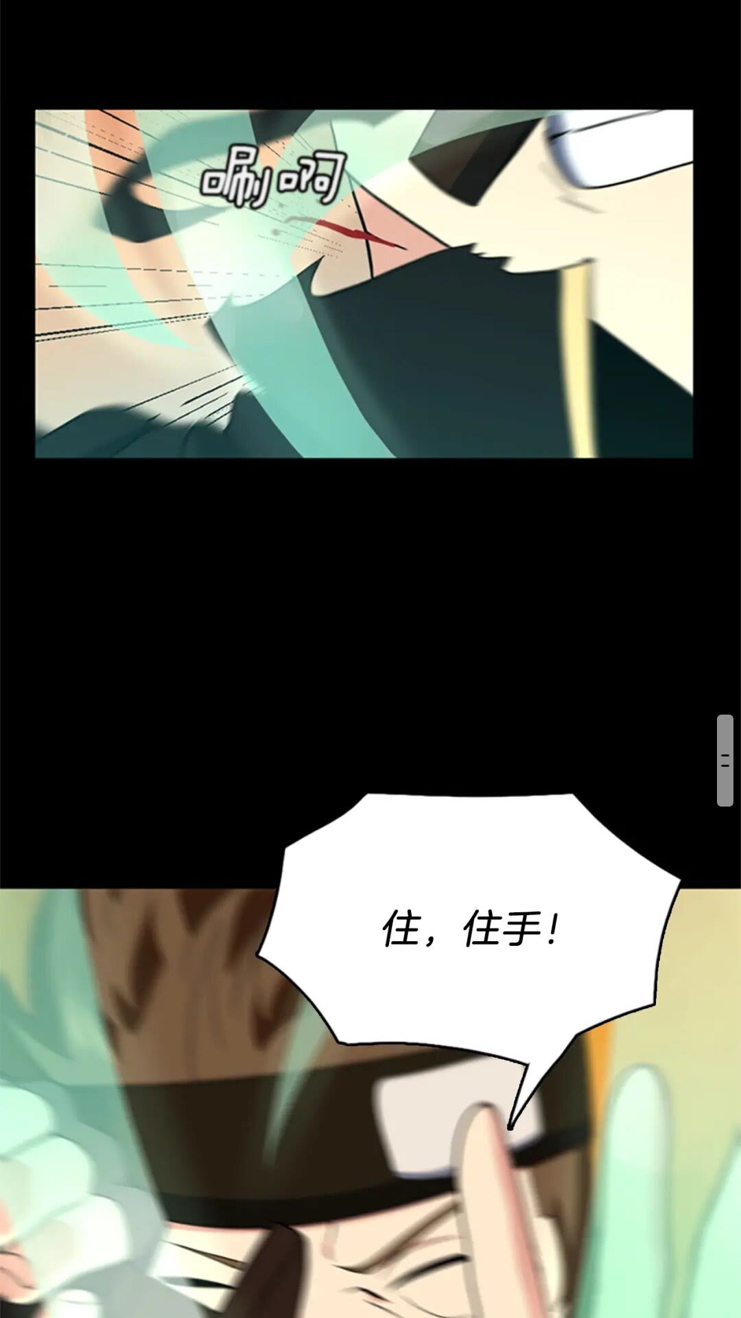 第94话 学生与教授69