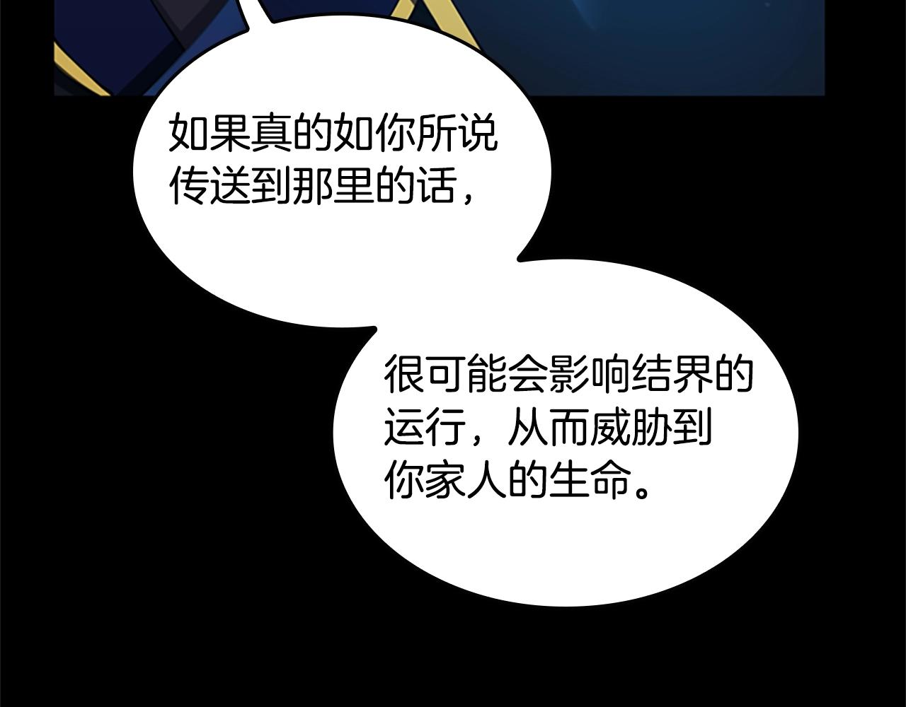 第148话 坦白7