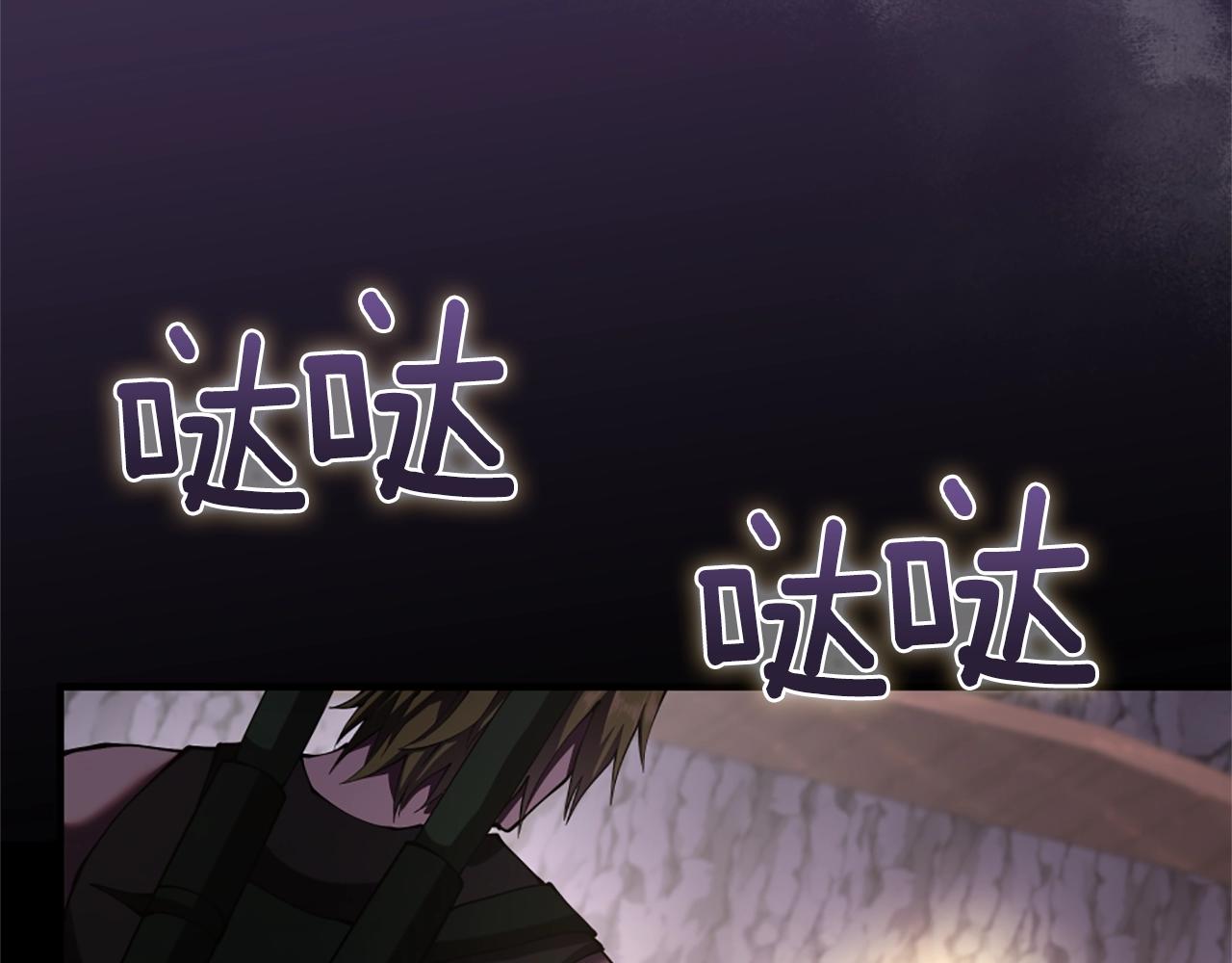 第5季172话 私下谈话208