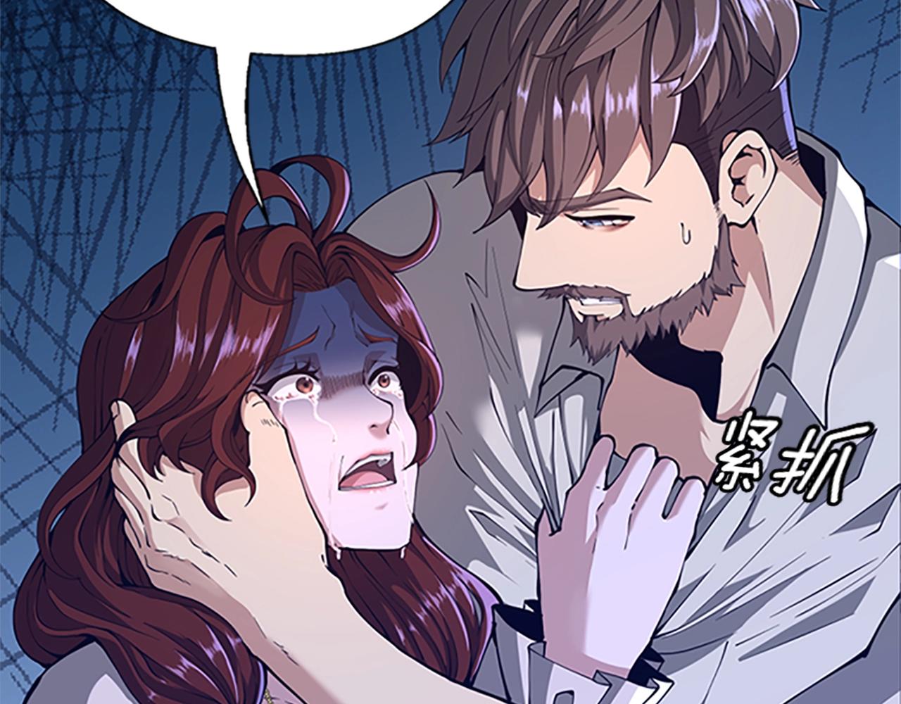 第149话 斩断85