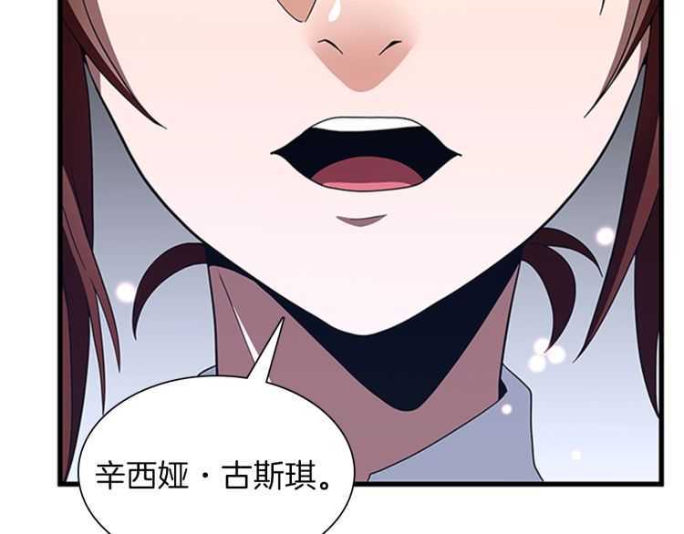 第81话 留步113