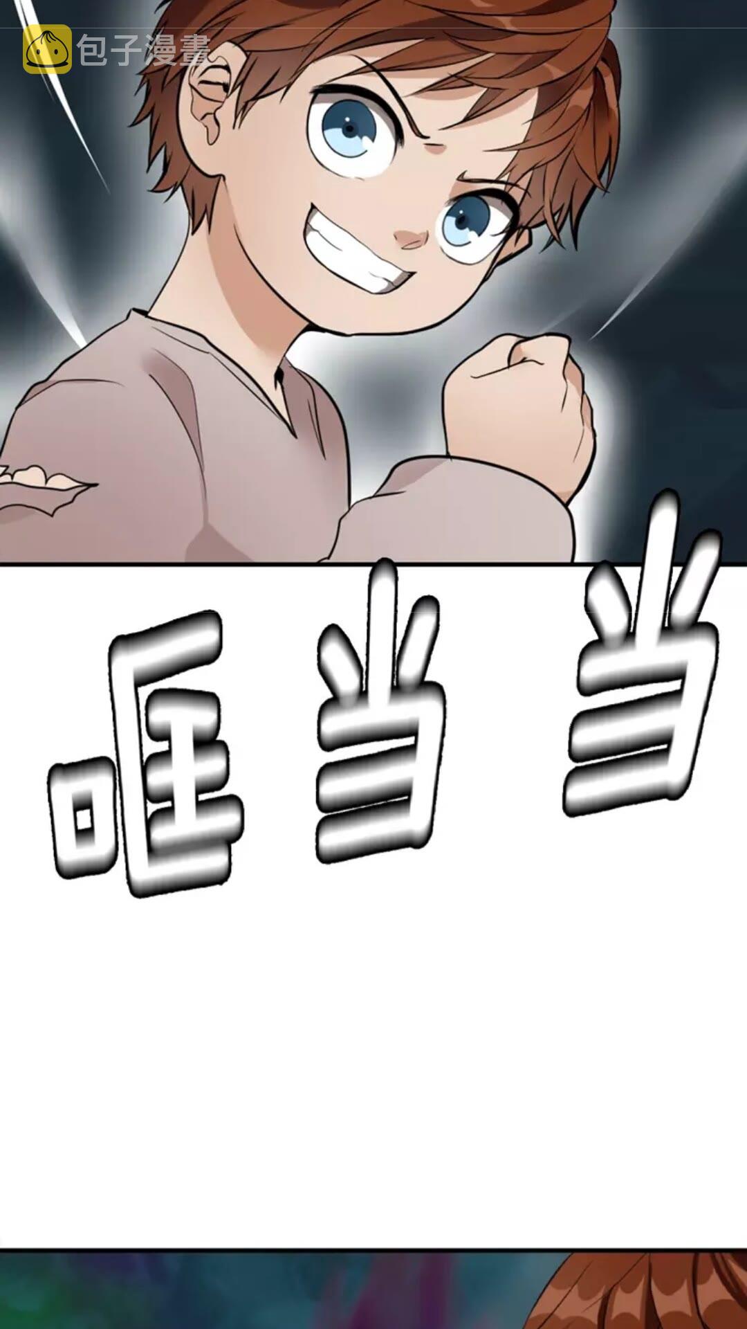 第15话 分别73