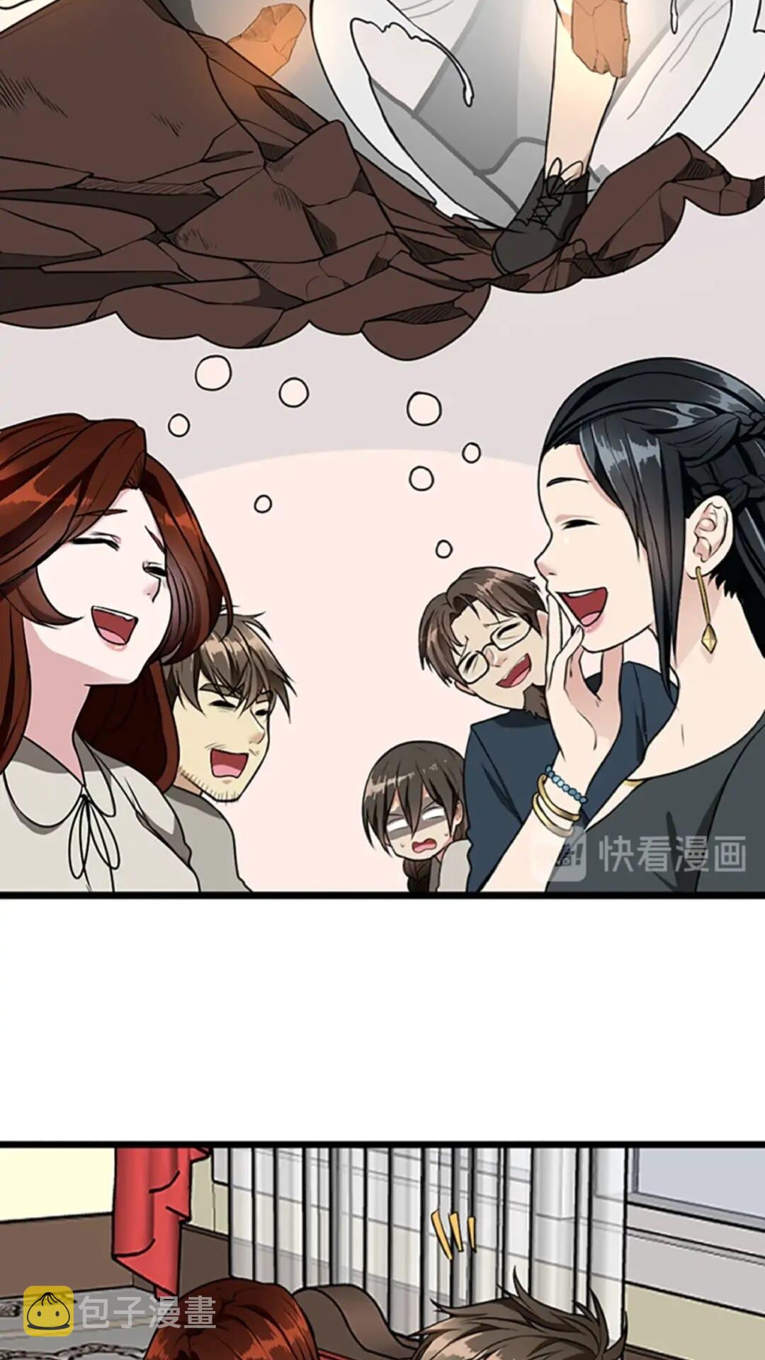 第36话 监护人53