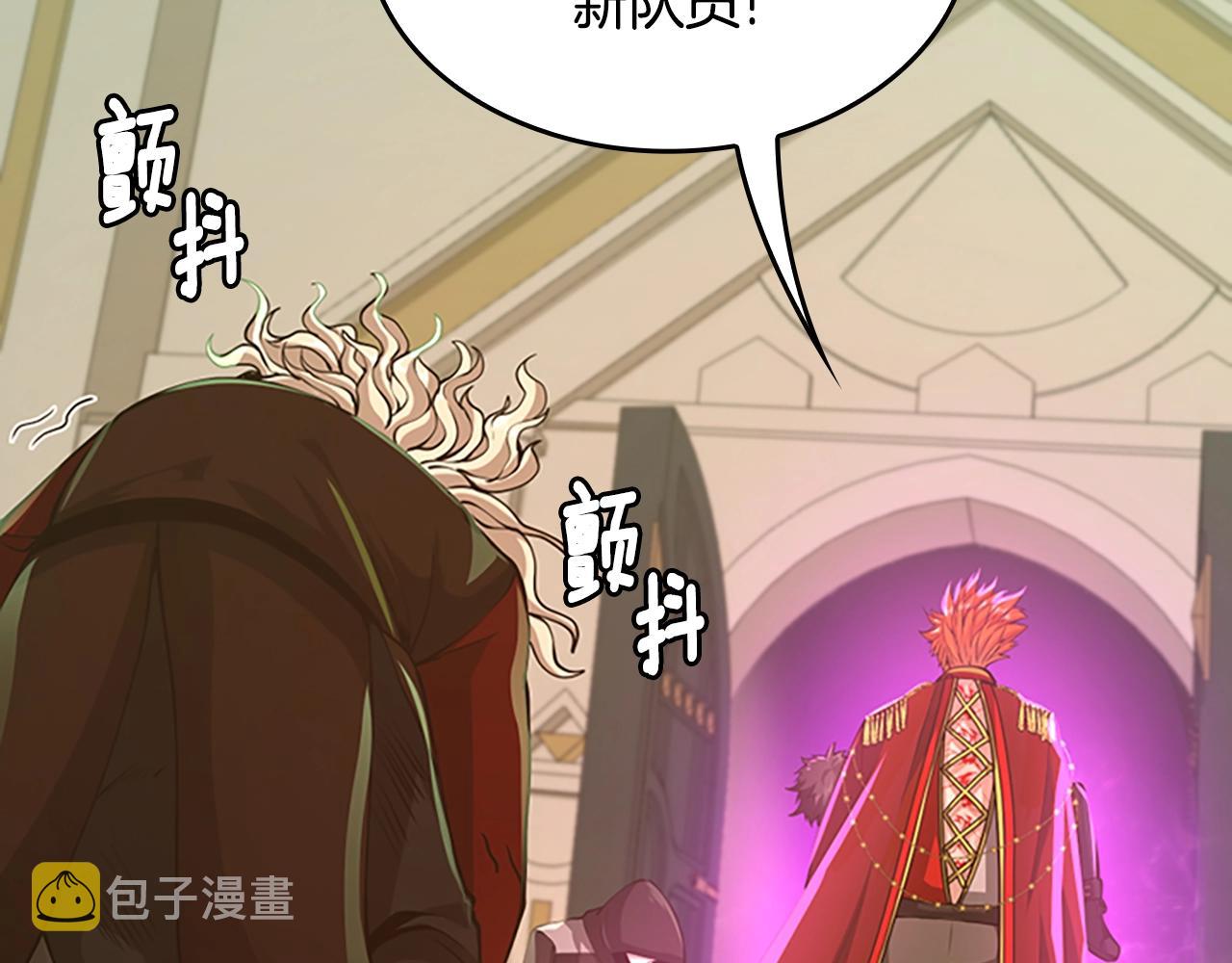 第138话 为了萨尔罗斯109
