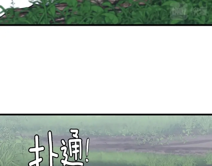 第113话 负面情绪207