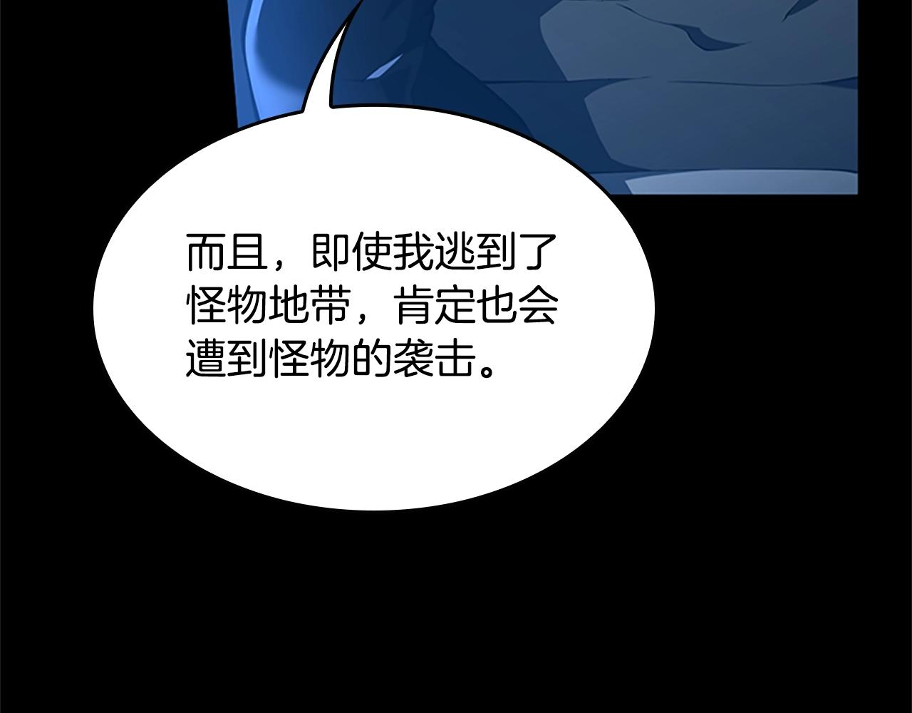 第147话 战争准备67