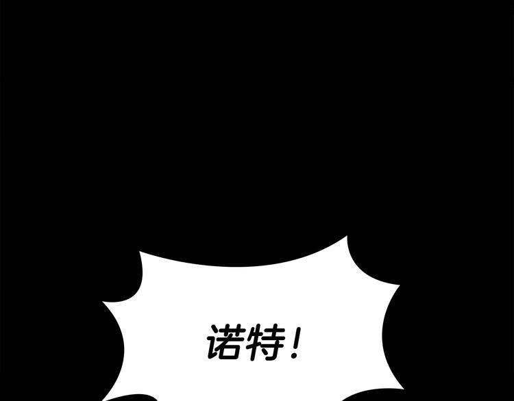 第72话 隐忍的风暴140