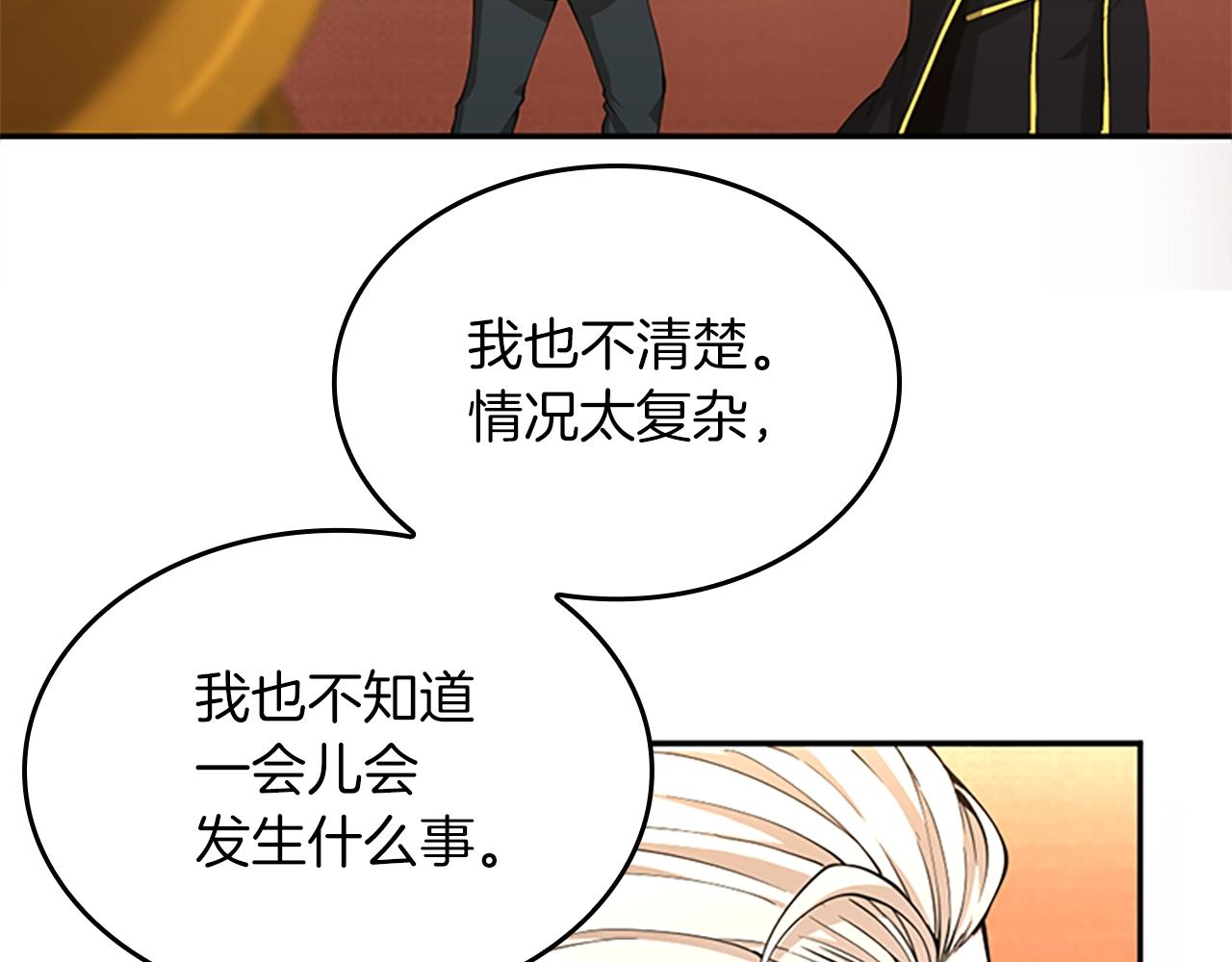 第151话 众神之王36