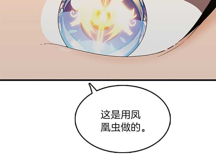 第78话 新大陆93