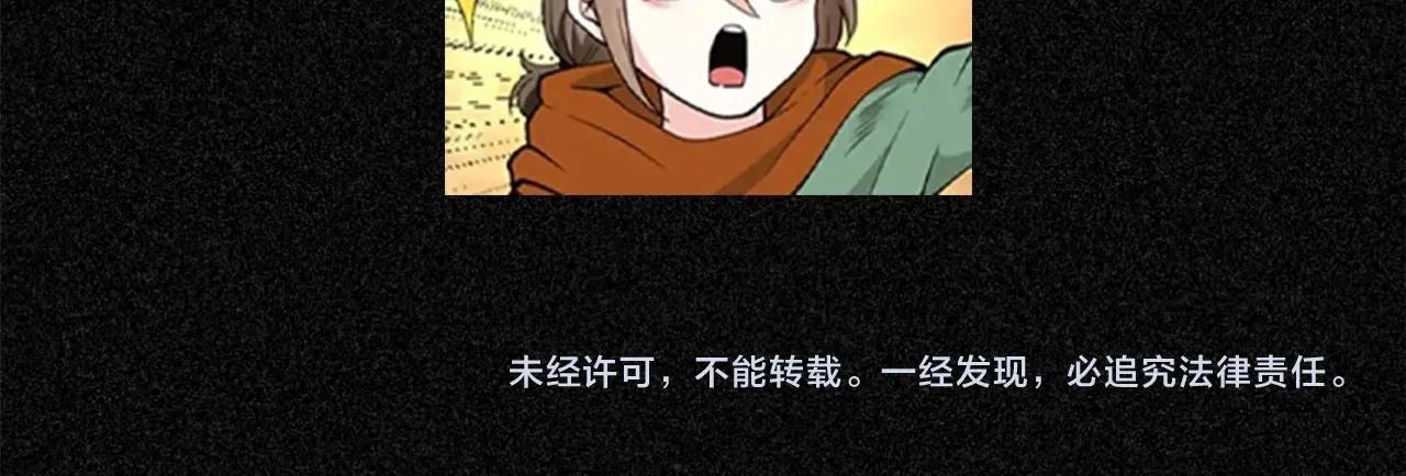 人物关系大公开！9