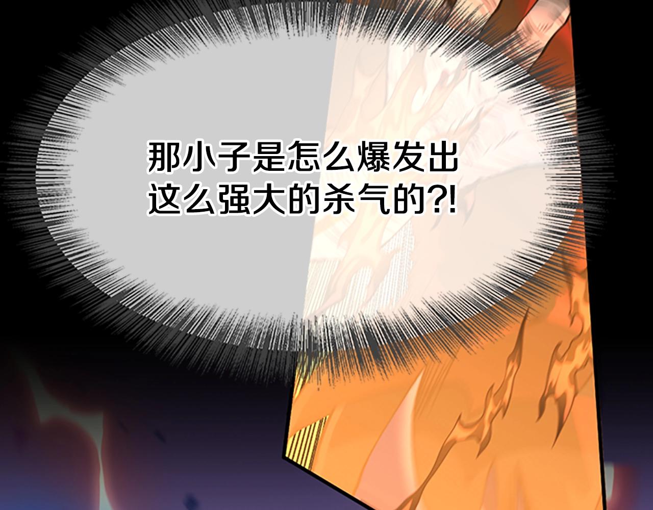 第139话 强大的杀气149