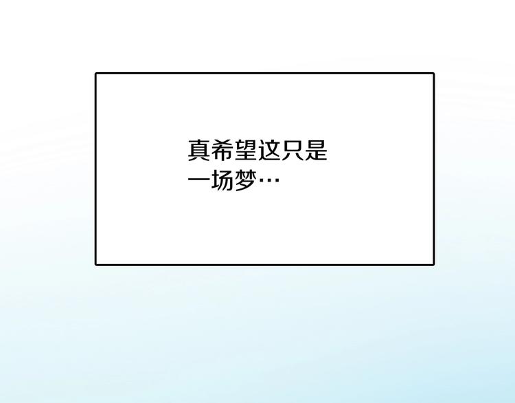 第1话 我死了？99