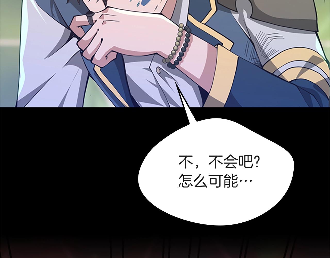 第136话 惨烈一幕107