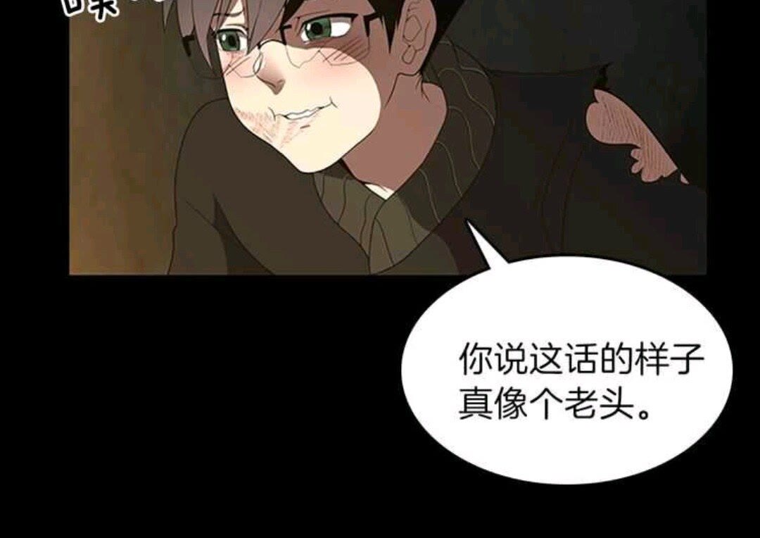 第68话 伙伴73