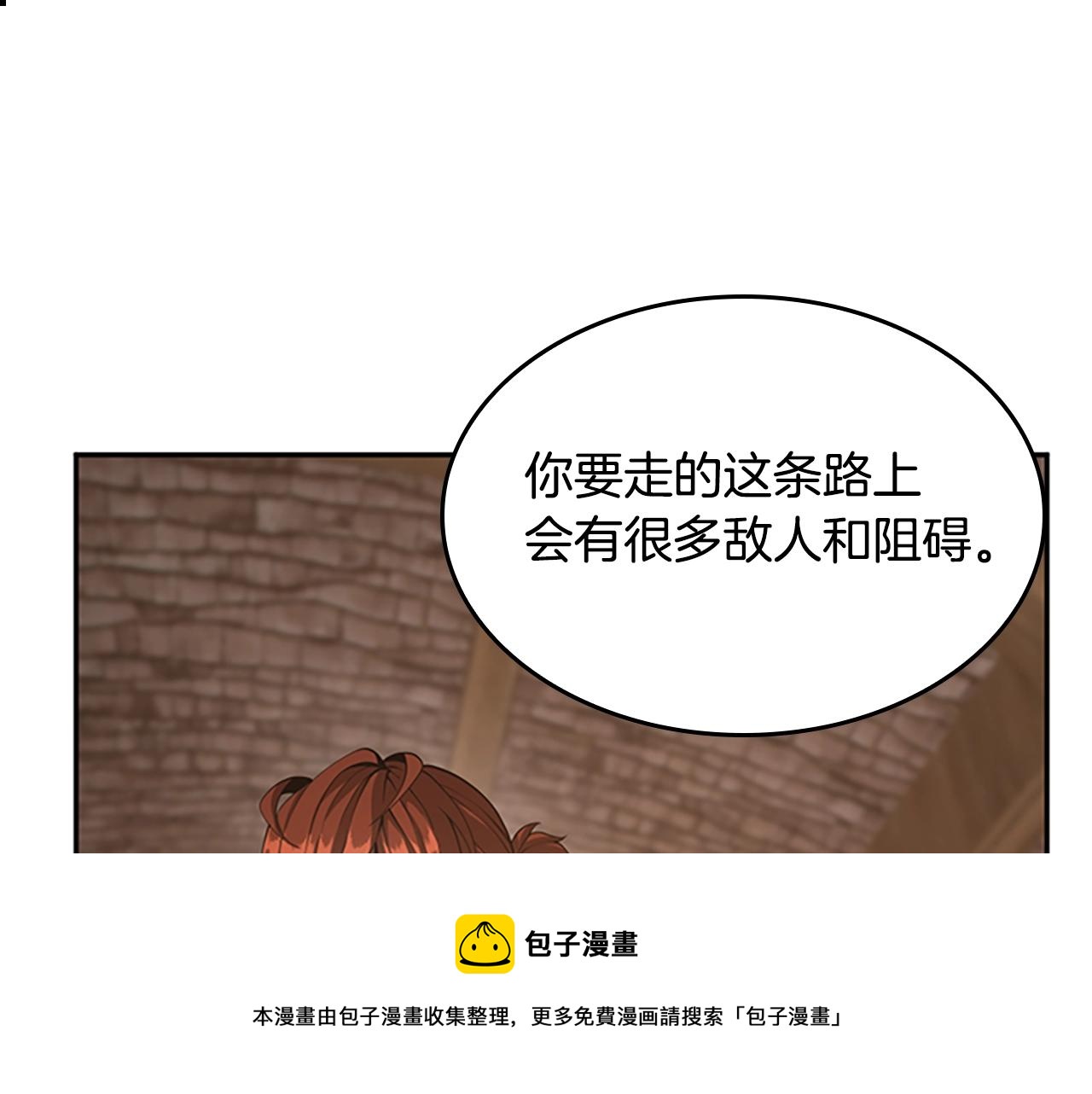 第132话 一心向阳56