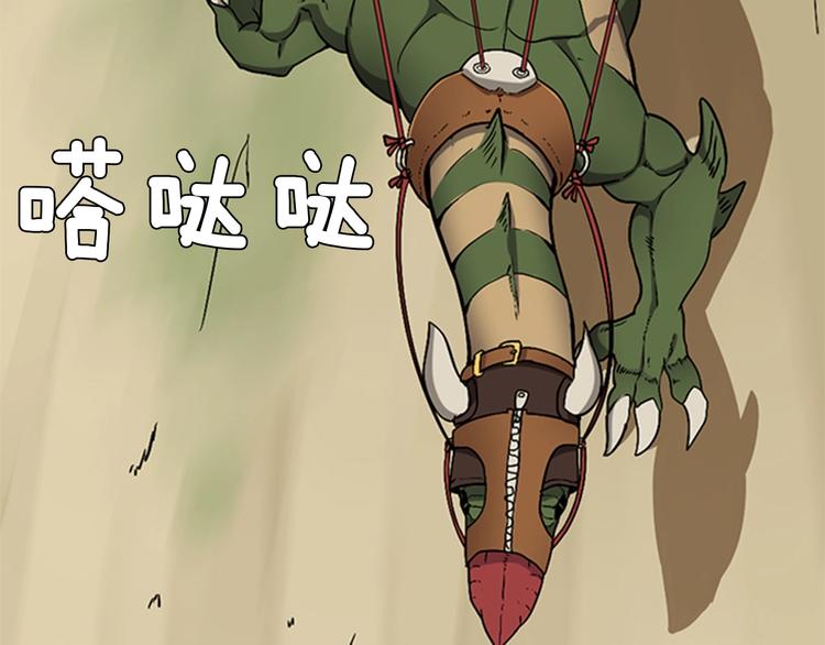 第6话 远行159
