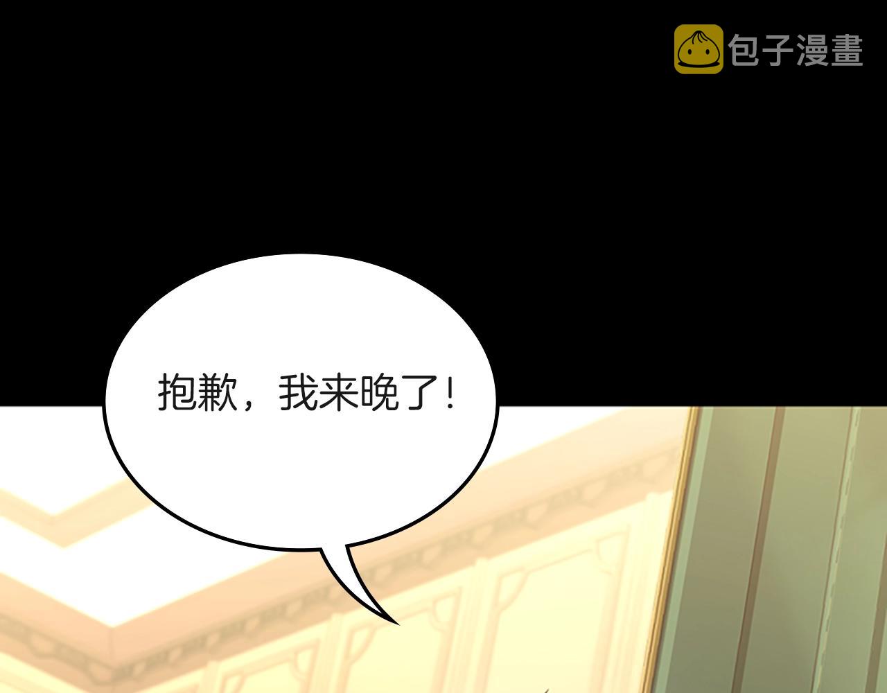 第134话 剧变13
