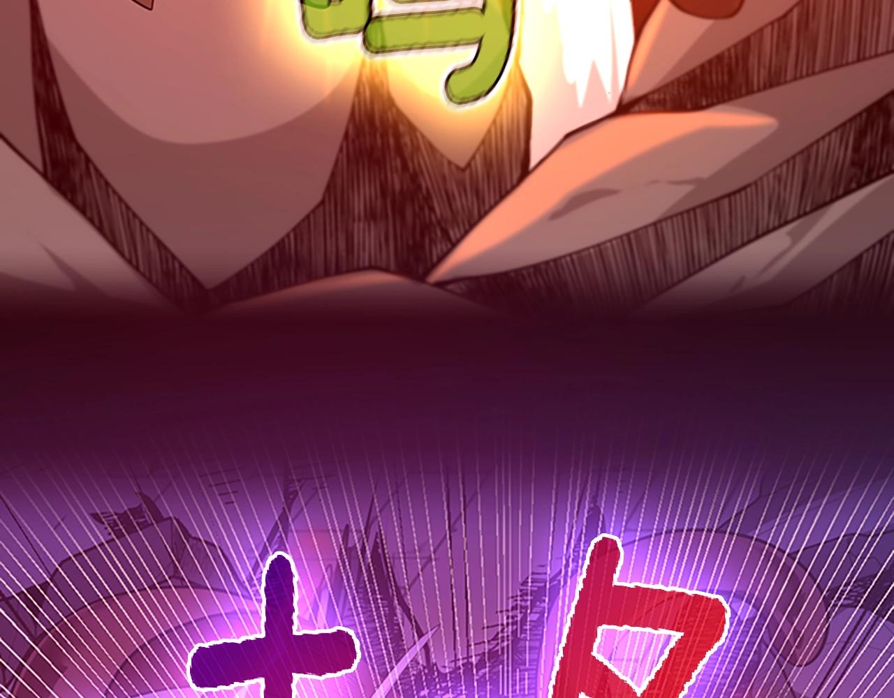第138话 为了萨尔罗斯133
