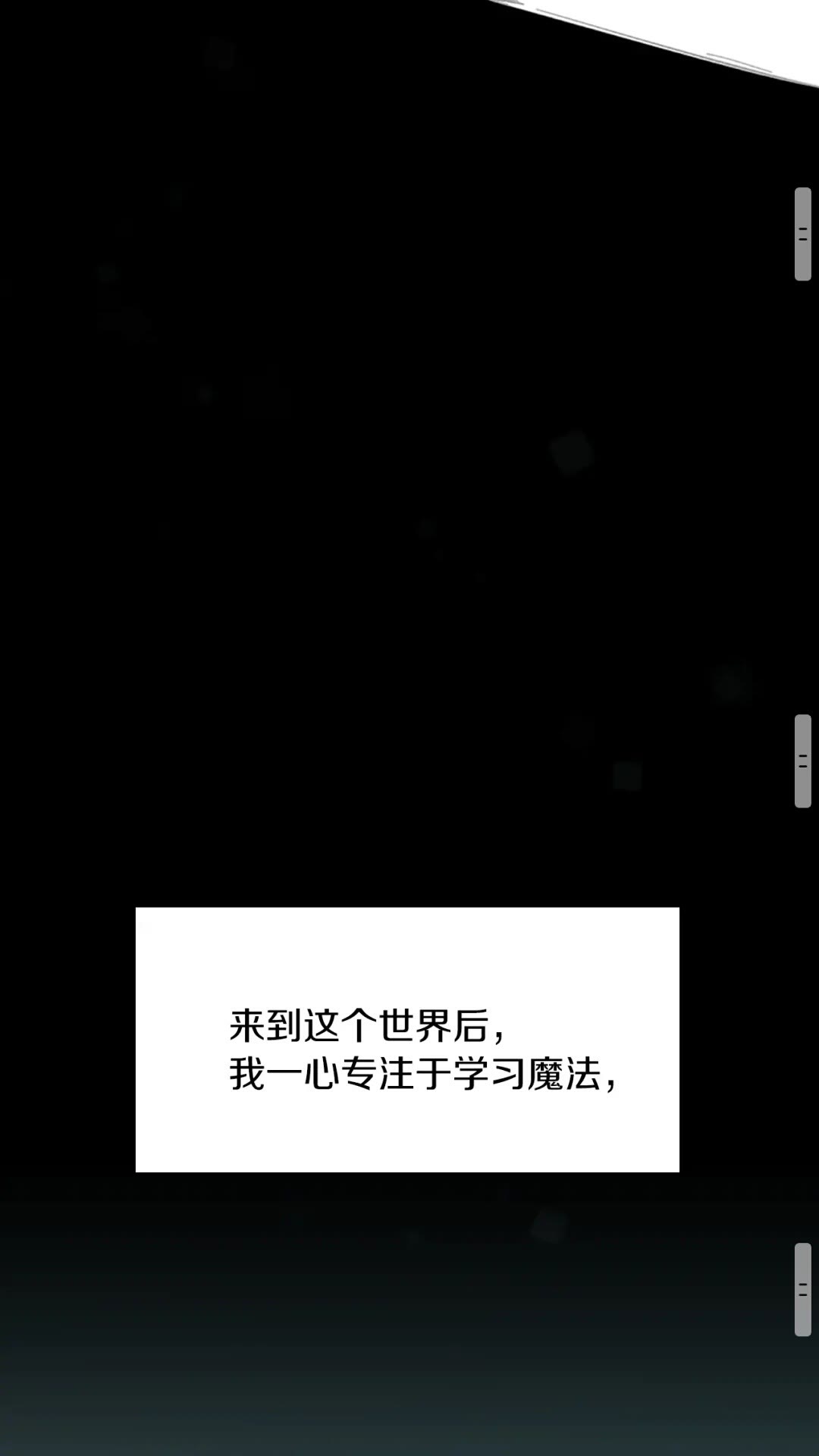 第56话 两年之约65