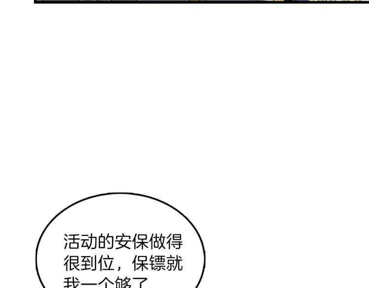 第80话 雪6
