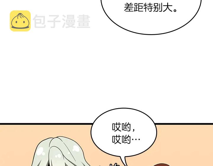 第108话 兰斯最菜的人157