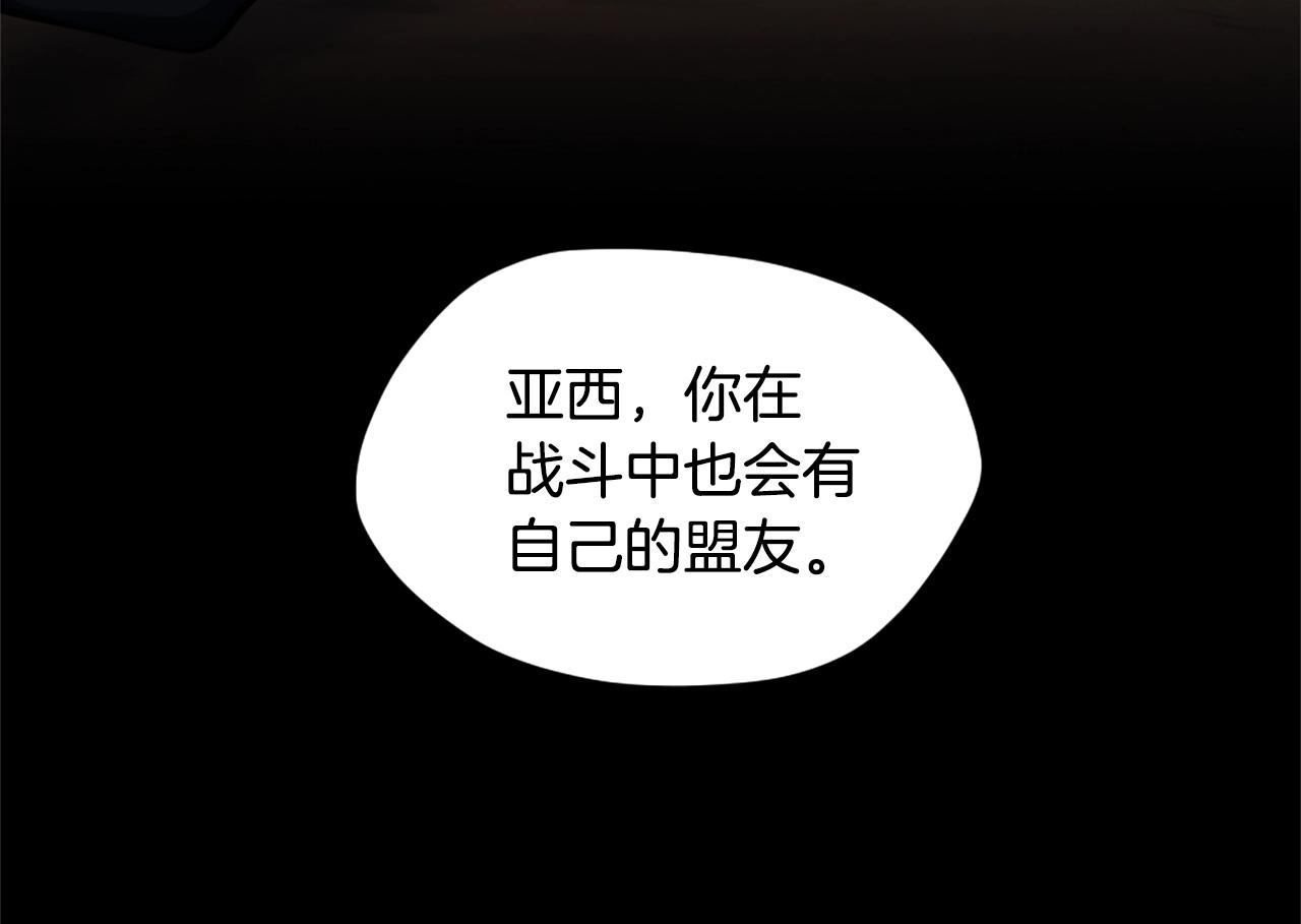 第162话 更难的训练205