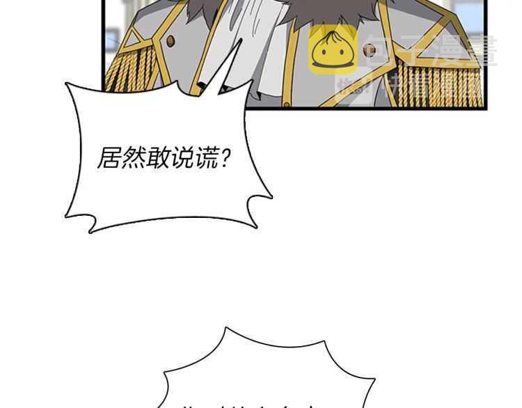 第81话 留步86