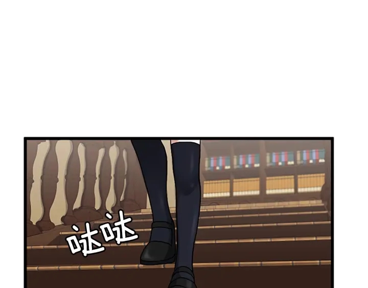 第91话 先锋部105