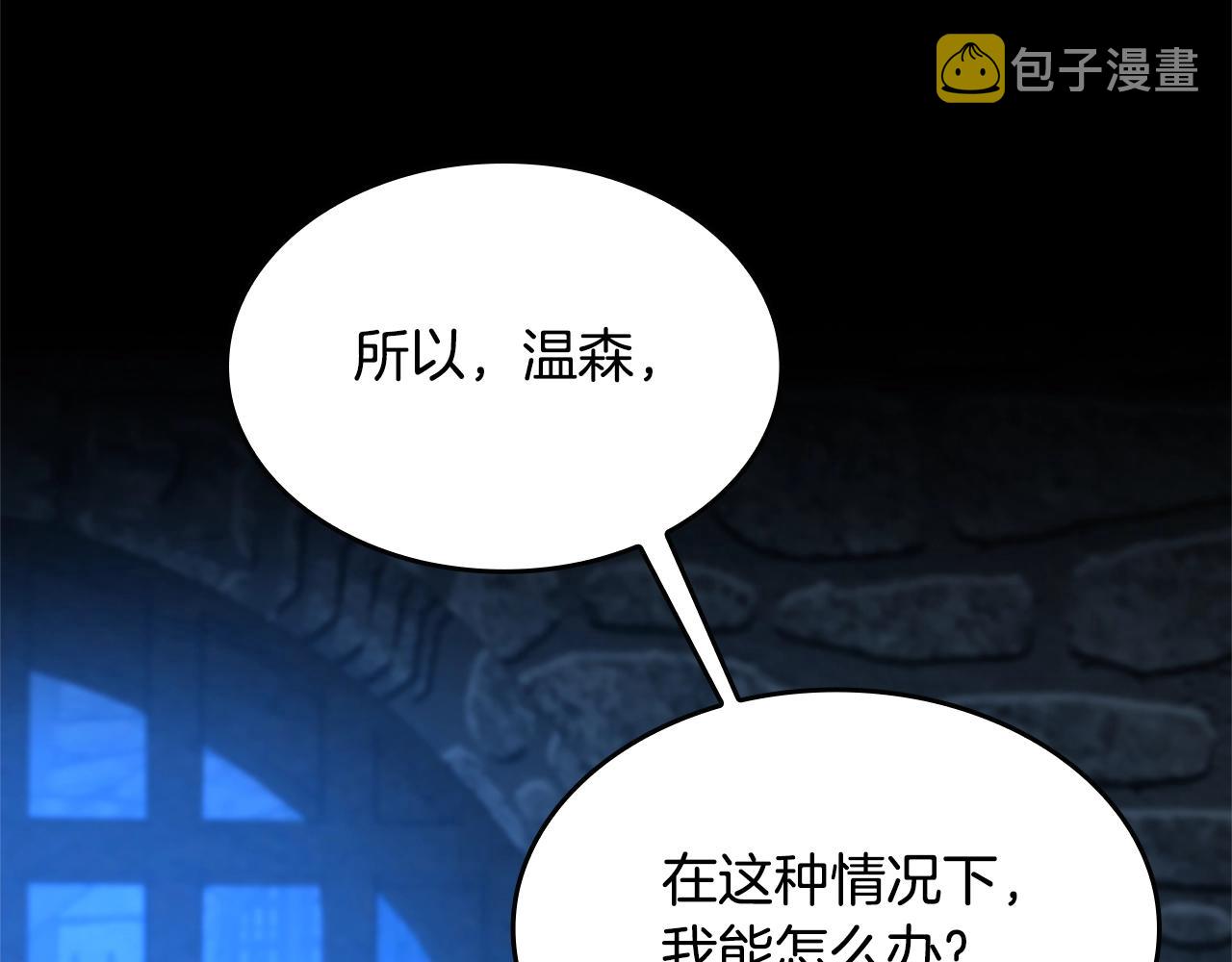 第147话 战争准备68