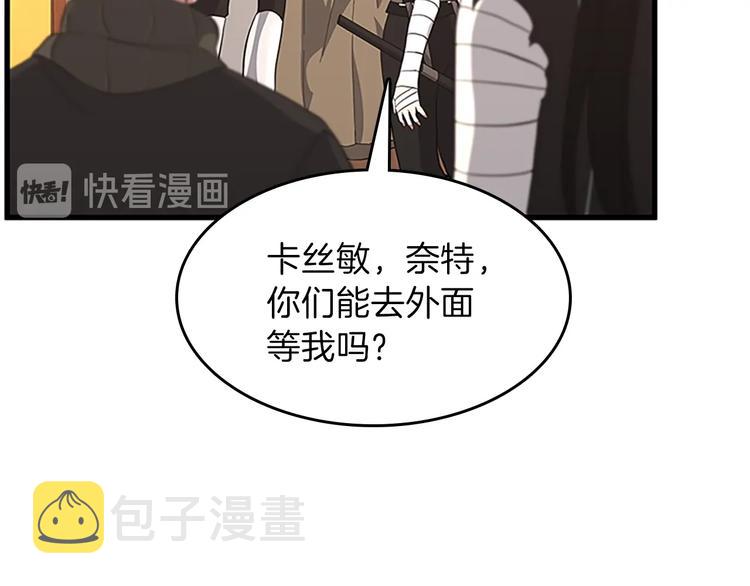 第72话 隐忍的风暴161