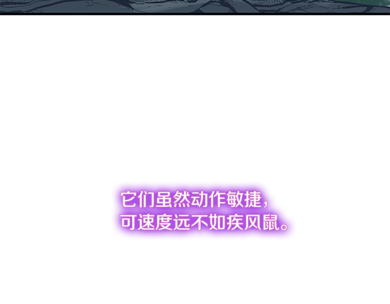 第156话 银豹110